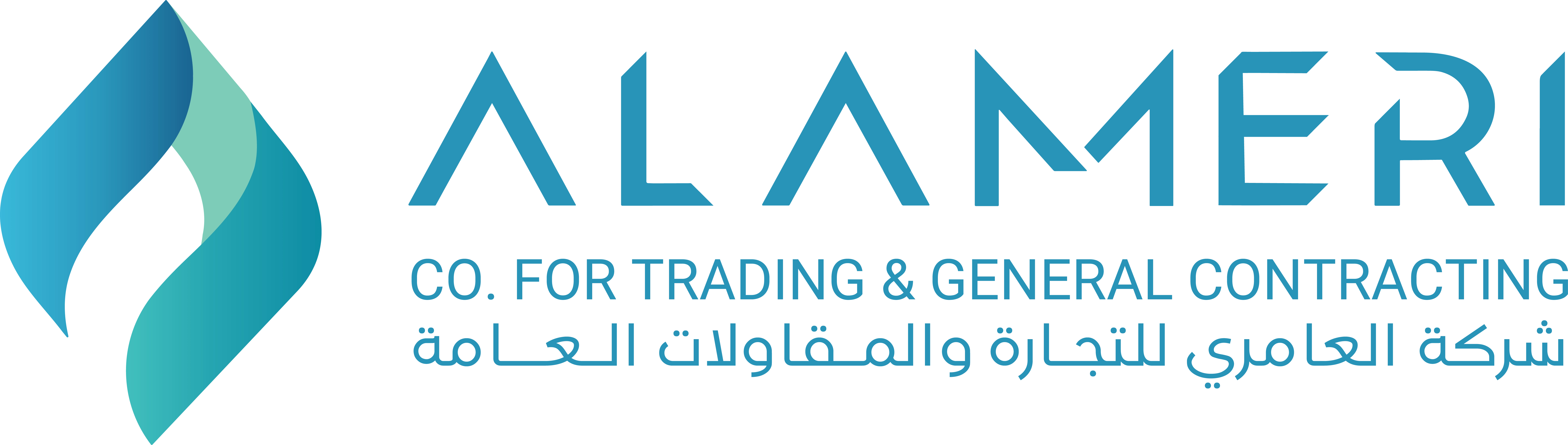 Al Ameri Logo
